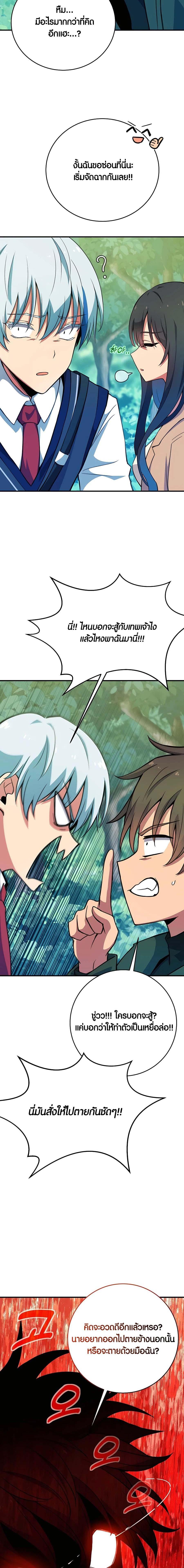 Manga-lc-com อ่านมังงะ อ่านการ์ตูน ออนไลน์ ฟรี The Part-Time Land of the Gods ตอนที่ 1 2 3 4 5 6 7 8 9 10 11 12 13 14 ฟรี ไม่มีโฆษณา Manga-lc - อ่าน มังงะ อ่าน การ์ตูน ออนไลน์ อ่านมังงะ ฟรี