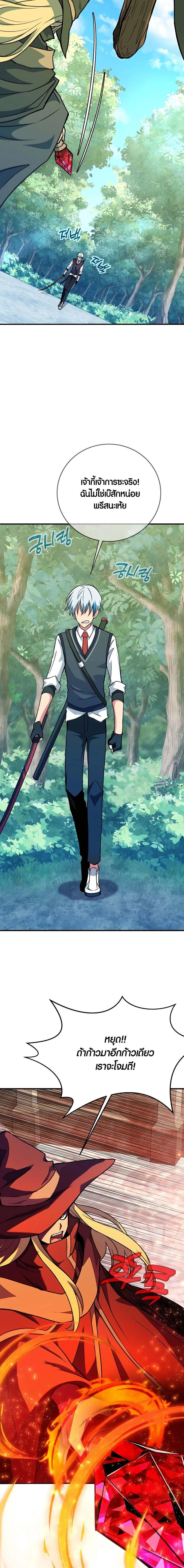 Manga-lc-com อ่านมังงะ อ่านการ์ตูน ออนไลน์ ฟรี The Part-Time Land of the Gods ตอนที่ 1 2 3 4 5 6 7 8 9 10 11 12 13 14 ฟรี ไม่มีโฆษณา Manga-lc - อ่าน มังงะ อ่าน การ์ตูน ออนไลน์ อ่านมังงะ ฟรี