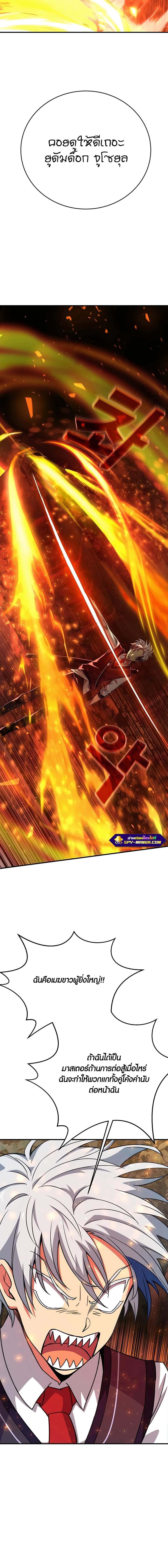 Manga-lc-com อ่านมังงะ อ่านการ์ตูน ออนไลน์ ฟรี The Part-Time Land of the Gods ตอนที่ 1 2 3 4 5 6 7 8 9 10 11 12 13 14 ฟรี ไม่มีโฆษณา Manga-lc - อ่าน มังงะ อ่าน การ์ตูน ออนไลน์ อ่านมังงะ ฟรี