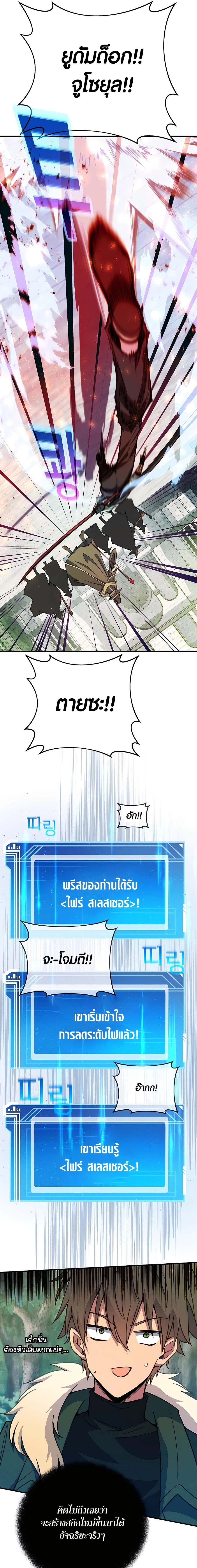 Manga-lc-com อ่านมังงะ อ่านการ์ตูน ออนไลน์ ฟรี The Part-Time Land of the Gods ตอนที่ 1 2 3 4 5 6 7 8 9 10 11 12 13 14 ฟรี ไม่มีโฆษณา Manga-lc - อ่าน มังงะ อ่าน การ์ตูน ออนไลน์ อ่านมังงะ ฟรี