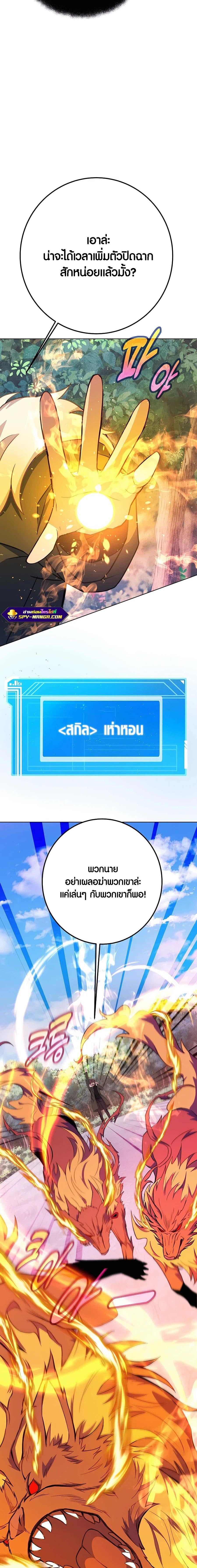 Manga-lc-com อ่านมังงะ อ่านการ์ตูน ออนไลน์ ฟรี The Part-Time Land of the Gods ตอนที่ 1 2 3 4 5 6 7 8 9 10 11 12 13 14 ฟรี ไม่มีโฆษณา Manga-lc - อ่าน มังงะ อ่าน การ์ตูน ออนไลน์ อ่านมังงะ ฟรี