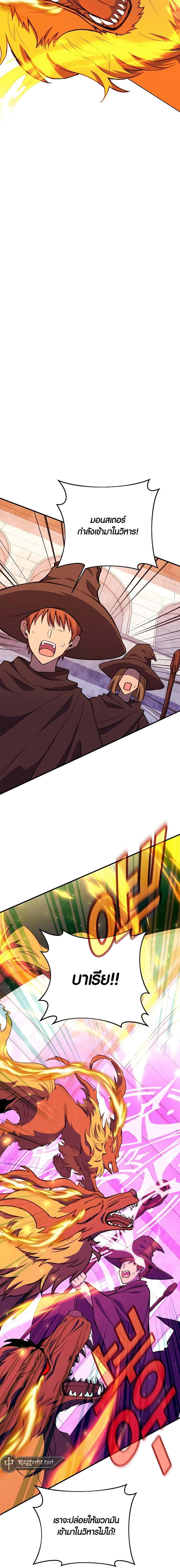 Manga-lc-com อ่านมังงะ อ่านการ์ตูน ออนไลน์ ฟรี The Part-Time Land of the Gods ตอนที่ 1 2 3 4 5 6 7 8 9 10 11 12 13 14 ฟรี ไม่มีโฆษณา Manga-lc - อ่าน มังงะ อ่าน การ์ตูน ออนไลน์ อ่านมังงะ ฟรี