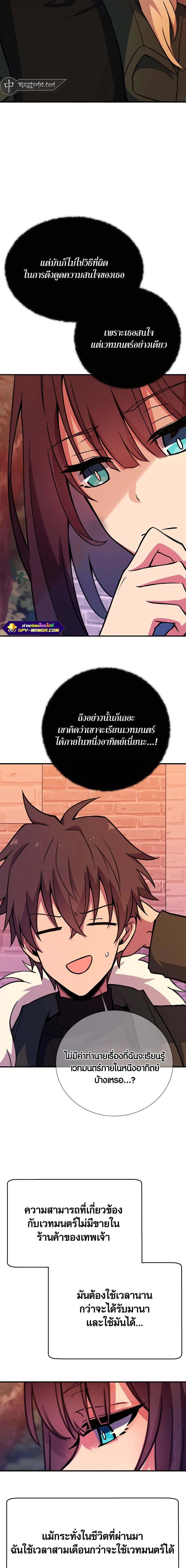 Manga-lc-com อ่านมังงะ อ่านการ์ตูน ออนไลน์ ฟรี The Part-Time Land of the Gods ตอนที่ 1 2 3 4 5 6 7 8 9 10 11 12 13 14 ฟรี ไม่มีโฆษณา Manga-lc - อ่าน มังงะ อ่าน การ์ตูน ออนไลน์ อ่านมังงะ ฟรี