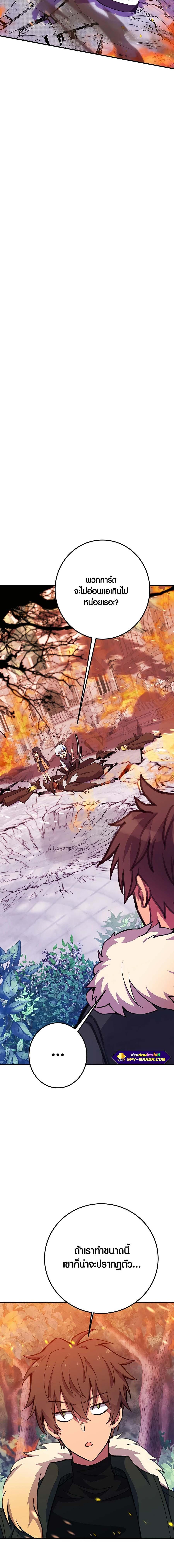 Manga-lc-com อ่านมังงะ อ่านการ์ตูน ออนไลน์ ฟรี The Part-Time Land of the Gods ตอนที่ 1 2 3 4 5 6 7 8 9 10 11 12 13 14 ฟรี ไม่มีโฆษณา Manga-lc - อ่าน มังงะ อ่าน การ์ตูน ออนไลน์ อ่านมังงะ ฟรี