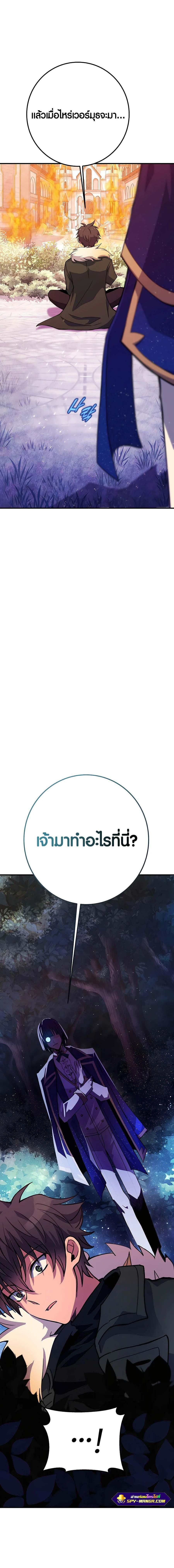 Manga-lc-com อ่านมังงะ อ่านการ์ตูน ออนไลน์ ฟรี The Part-Time Land of the Gods ตอนที่ 1 2 3 4 5 6 7 8 9 10 11 12 13 14 ฟรี ไม่มีโฆษณา Manga-lc - อ่าน มังงะ อ่าน การ์ตูน ออนไลน์ อ่านมังงะ ฟรี