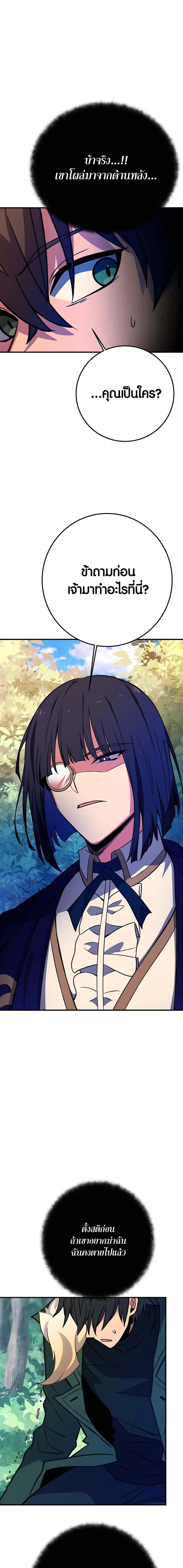 Manga-lc-com อ่านมังงะ อ่านการ์ตูน ออนไลน์ ฟรี The Part-Time Land of the Gods ตอนที่ 1 2 3 4 5 6 7 8 9 10 11 12 13 14 ฟรี ไม่มีโฆษณา Manga-lc - อ่าน มังงะ อ่าน การ์ตูน ออนไลน์ อ่านมังงะ ฟรี