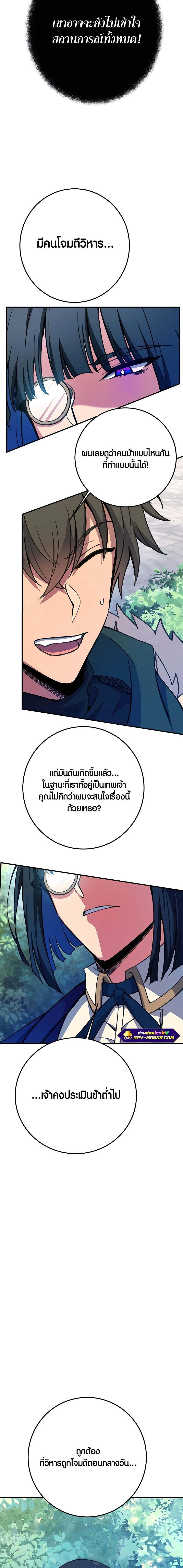 Manga-lc-com อ่านมังงะ อ่านการ์ตูน ออนไลน์ ฟรี The Part-Time Land of the Gods ตอนที่ 1 2 3 4 5 6 7 8 9 10 11 12 13 14 ฟรี ไม่มีโฆษณา Manga-lc - อ่าน มังงะ อ่าน การ์ตูน ออนไลน์ อ่านมังงะ ฟรี