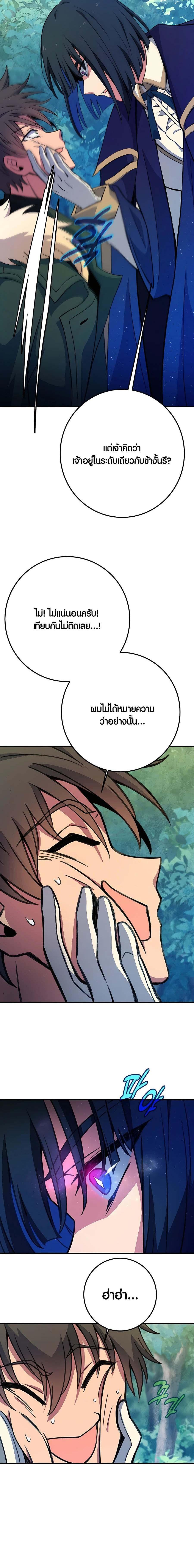 Manga-lc-com อ่านมังงะ อ่านการ์ตูน ออนไลน์ ฟรี The Part-Time Land of the Gods ตอนที่ 1 2 3 4 5 6 7 8 9 10 11 12 13 14 ฟรี ไม่มีโฆษณา Manga-lc - อ่าน มังงะ อ่าน การ์ตูน ออนไลน์ อ่านมังงะ ฟรี