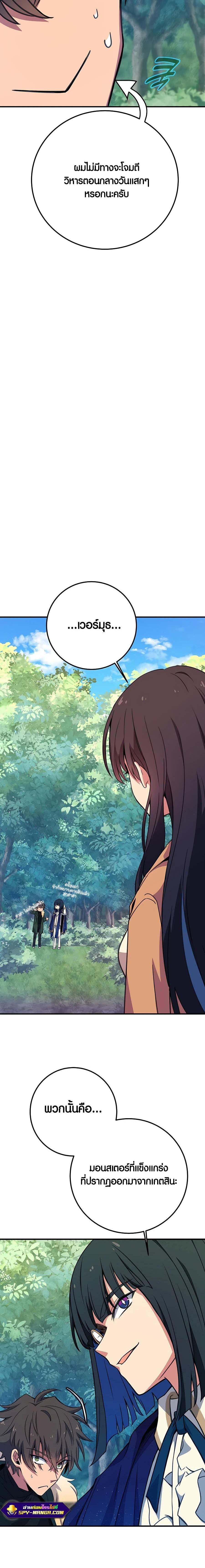 Manga-lc-com อ่านมังงะ อ่านการ์ตูน ออนไลน์ ฟรี The Part-Time Land of the Gods ตอนที่ 1 2 3 4 5 6 7 8 9 10 11 12 13 14 ฟรี ไม่มีโฆษณา Manga-lc - อ่าน มังงะ อ่าน การ์ตูน ออนไลน์ อ่านมังงะ ฟรี