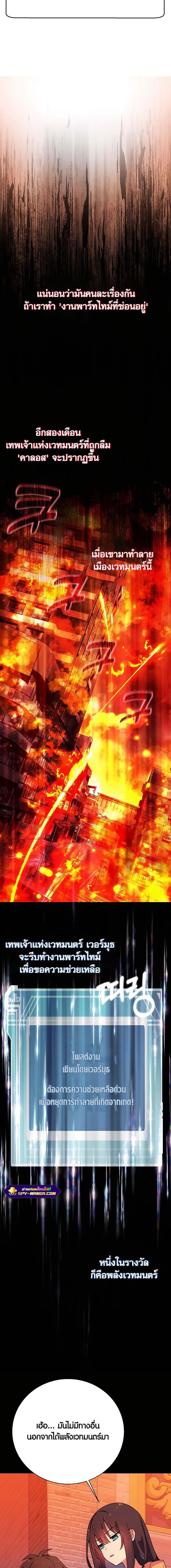 Manga-lc-com อ่านมังงะ อ่านการ์ตูน ออนไลน์ ฟรี The Part-Time Land of the Gods ตอนที่ 1 2 3 4 5 6 7 8 9 10 11 12 13 14 ฟรี ไม่มีโฆษณา Manga-lc - อ่าน มังงะ อ่าน การ์ตูน ออนไลน์ อ่านมังงะ ฟรี