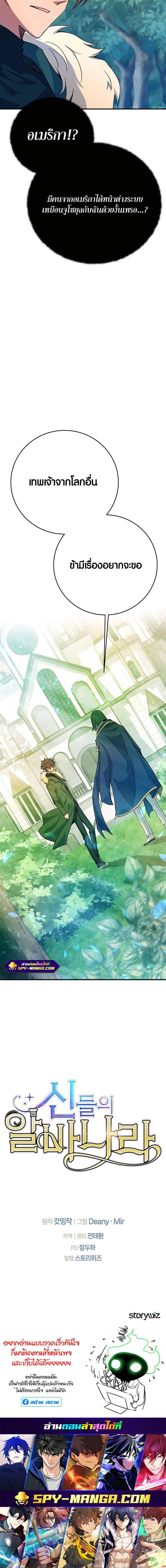 Manga-lc-com อ่านมังงะ อ่านการ์ตูน ออนไลน์ ฟรี The Part-Time Land of the Gods ตอนที่ 1 2 3 4 5 6 7 8 9 10 11 12 13 14 ฟรี ไม่มีโฆษณา Manga-lc - อ่าน มังงะ อ่าน การ์ตูน ออนไลน์ อ่านมังงะ ฟรี