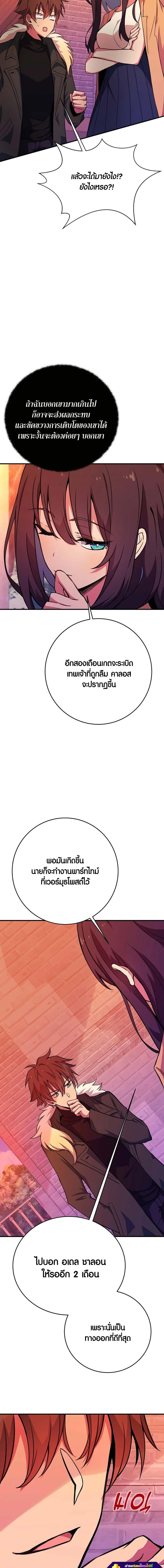 Manga-lc-com อ่านมังงะ อ่านการ์ตูน ออนไลน์ ฟรี The Part-Time Land of the Gods ตอนที่ 1 2 3 4 5 6 7 8 9 10 11 12 13 14 ฟรี ไม่มีโฆษณา Manga-lc - อ่าน มังงะ อ่าน การ์ตูน ออนไลน์ อ่านมังงะ ฟรี