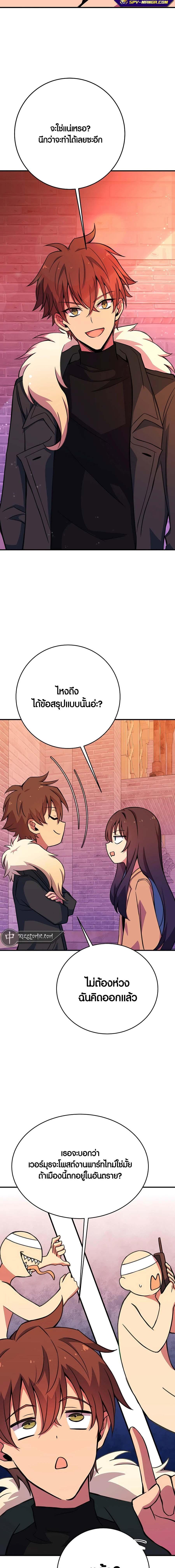 Manga-lc-com อ่านมังงะ อ่านการ์ตูน ออนไลน์ ฟรี The Part-Time Land of the Gods ตอนที่ 1 2 3 4 5 6 7 8 9 10 11 12 13 14 ฟรี ไม่มีโฆษณา Manga-lc - อ่าน มังงะ อ่าน การ์ตูน ออนไลน์ อ่านมังงะ ฟรี