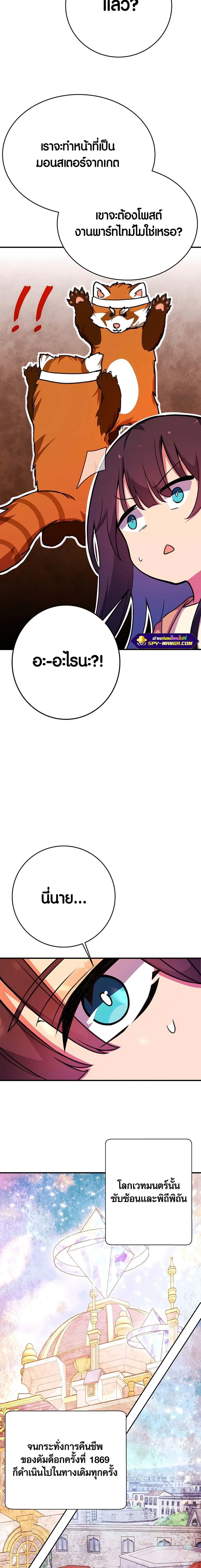 Manga-lc-com อ่านมังงะ อ่านการ์ตูน ออนไลน์ ฟรี The Part-Time Land of the Gods ตอนที่ 1 2 3 4 5 6 7 8 9 10 11 12 13 14 ฟรี ไม่มีโฆษณา Manga-lc - อ่าน มังงะ อ่าน การ์ตูน ออนไลน์ อ่านมังงะ ฟรี