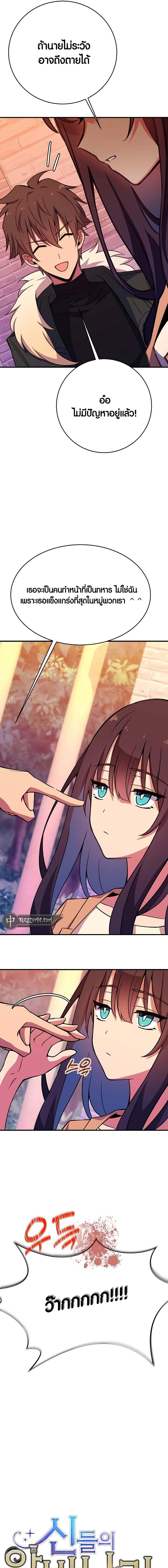 Manga-lc-com อ่านมังงะ อ่านการ์ตูน ออนไลน์ ฟรี The Part-Time Land of the Gods ตอนที่ 1 2 3 4 5 6 7 8 9 10 11 12 13 14 ฟรี ไม่มีโฆษณา Manga-lc - อ่าน มังงะ อ่าน การ์ตูน ออนไลน์ อ่านมังงะ ฟรี