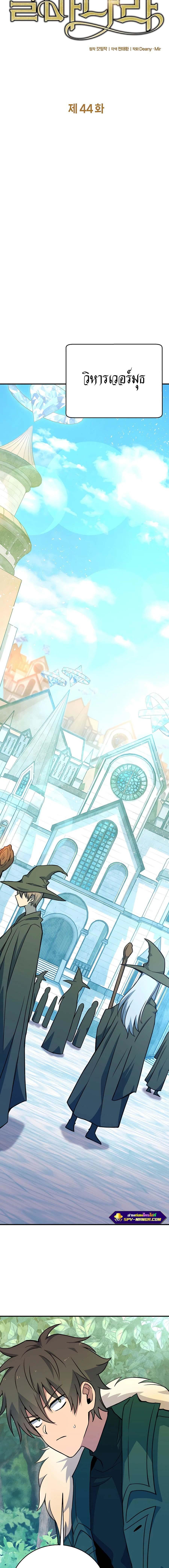 Manga-lc-com อ่านมังงะ อ่านการ์ตูน ออนไลน์ ฟรี The Part-Time Land of the Gods ตอนที่ 1 2 3 4 5 6 7 8 9 10 11 12 13 14 ฟรี ไม่มีโฆษณา Manga-lc - อ่าน มังงะ อ่าน การ์ตูน ออนไลน์ อ่านมังงะ ฟรี