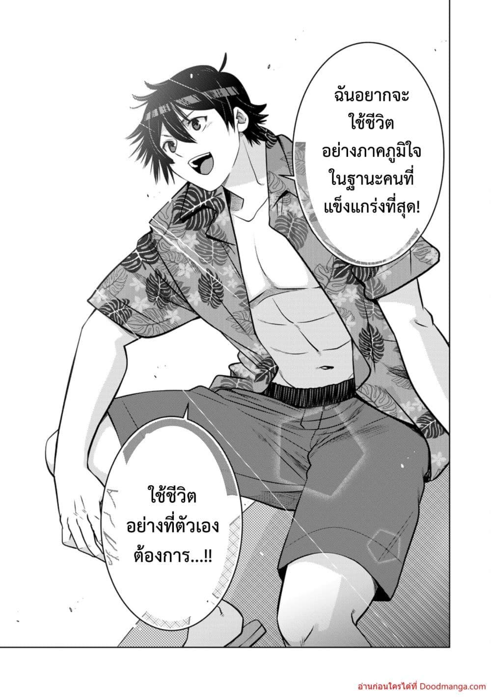 Manga-lc-com อ่านมังงะ อ่านการ์ตูน ออนไลน์ ฟรี OchikoboreDatt ตอนที่ 1 2 3 4 5 6 7 8 9 10 11 12 13 14 ฟรี ไม่มีโฆษณา Manga-lc - อ่าน มังงะ อ่าน การ์ตูน ออนไลน์ อ่านมังงะ ฟรี