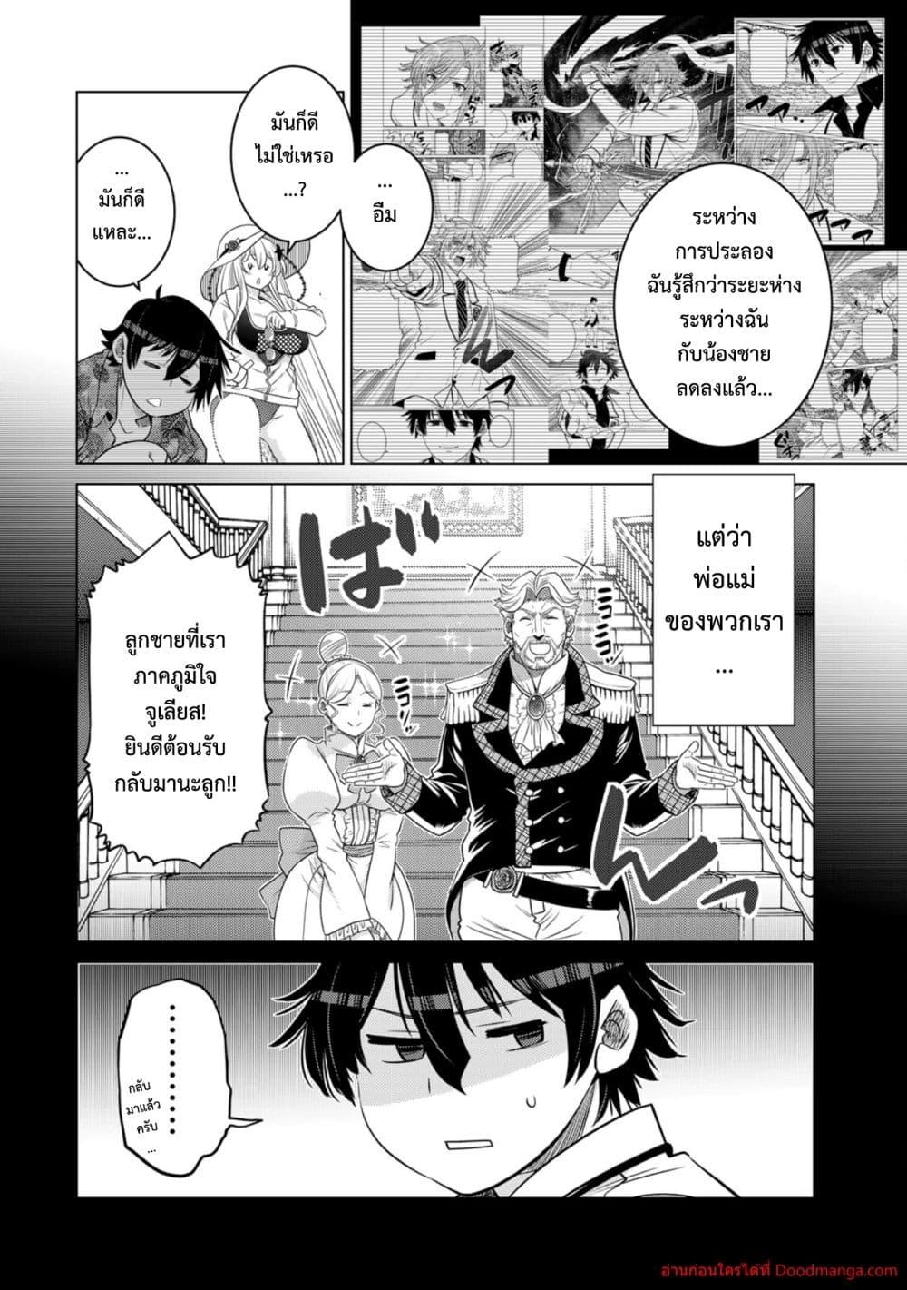 Manga-lc-com อ่านมังงะ อ่านการ์ตูน ออนไลน์ ฟรี OchikoboreDatt ตอนที่ 1 2 3 4 5 6 7 8 9 10 11 12 13 14 ฟรี ไม่มีโฆษณา Manga-lc - อ่าน มังงะ อ่าน การ์ตูน ออนไลน์ อ่านมังงะ ฟรี