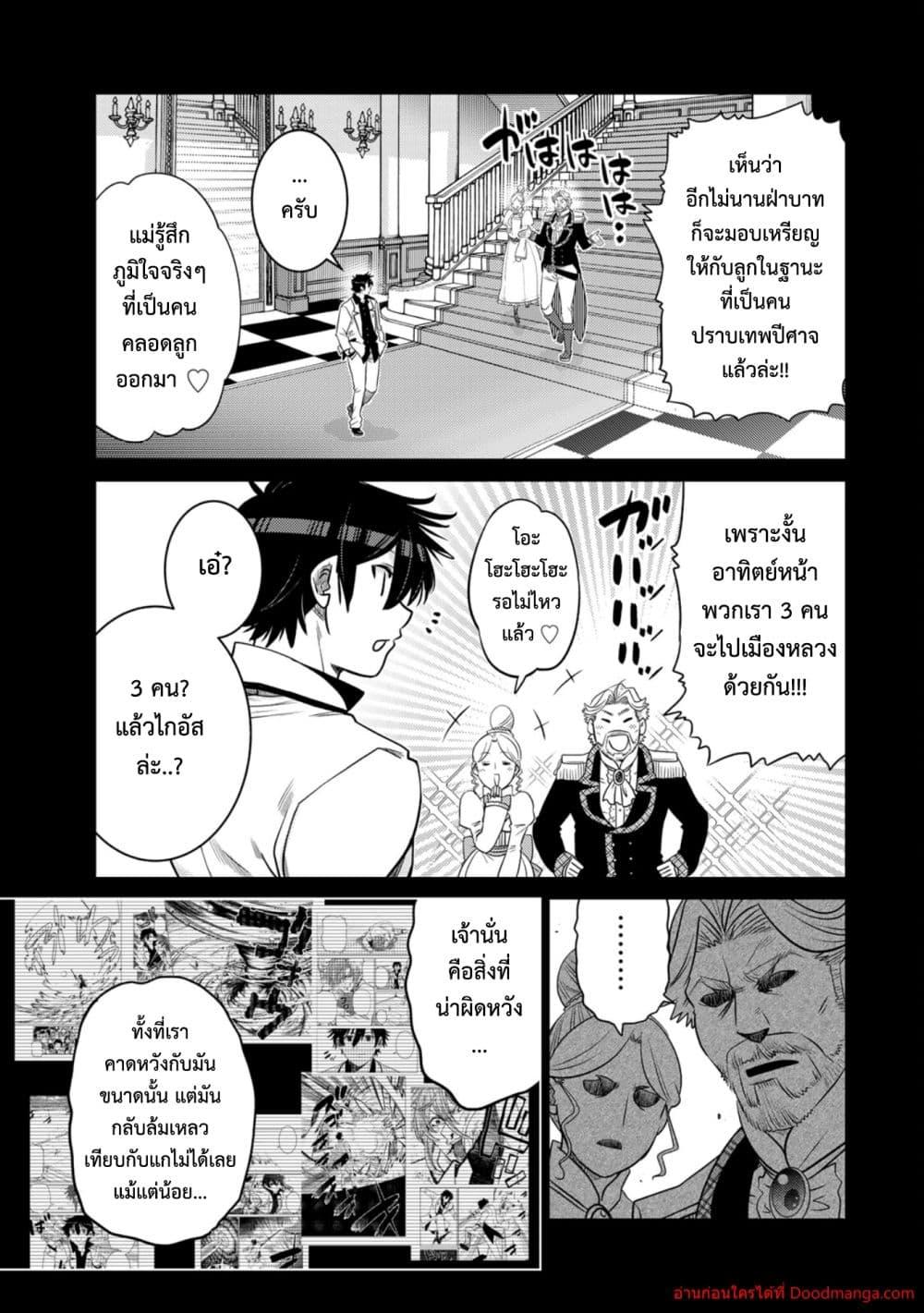 Manga-lc-com อ่านมังงะ อ่านการ์ตูน ออนไลน์ ฟรี OchikoboreDatt ตอนที่ 1 2 3 4 5 6 7 8 9 10 11 12 13 14 ฟรี ไม่มีโฆษณา Manga-lc - อ่าน มังงะ อ่าน การ์ตูน ออนไลน์ อ่านมังงะ ฟรี