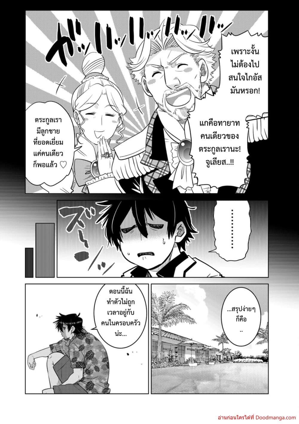 Manga-lc-com อ่านมังงะ อ่านการ์ตูน ออนไลน์ ฟรี OchikoboreDatt ตอนที่ 1 2 3 4 5 6 7 8 9 10 11 12 13 14 ฟรี ไม่มีโฆษณา Manga-lc - อ่าน มังงะ อ่าน การ์ตูน ออนไลน์ อ่านมังงะ ฟรี
