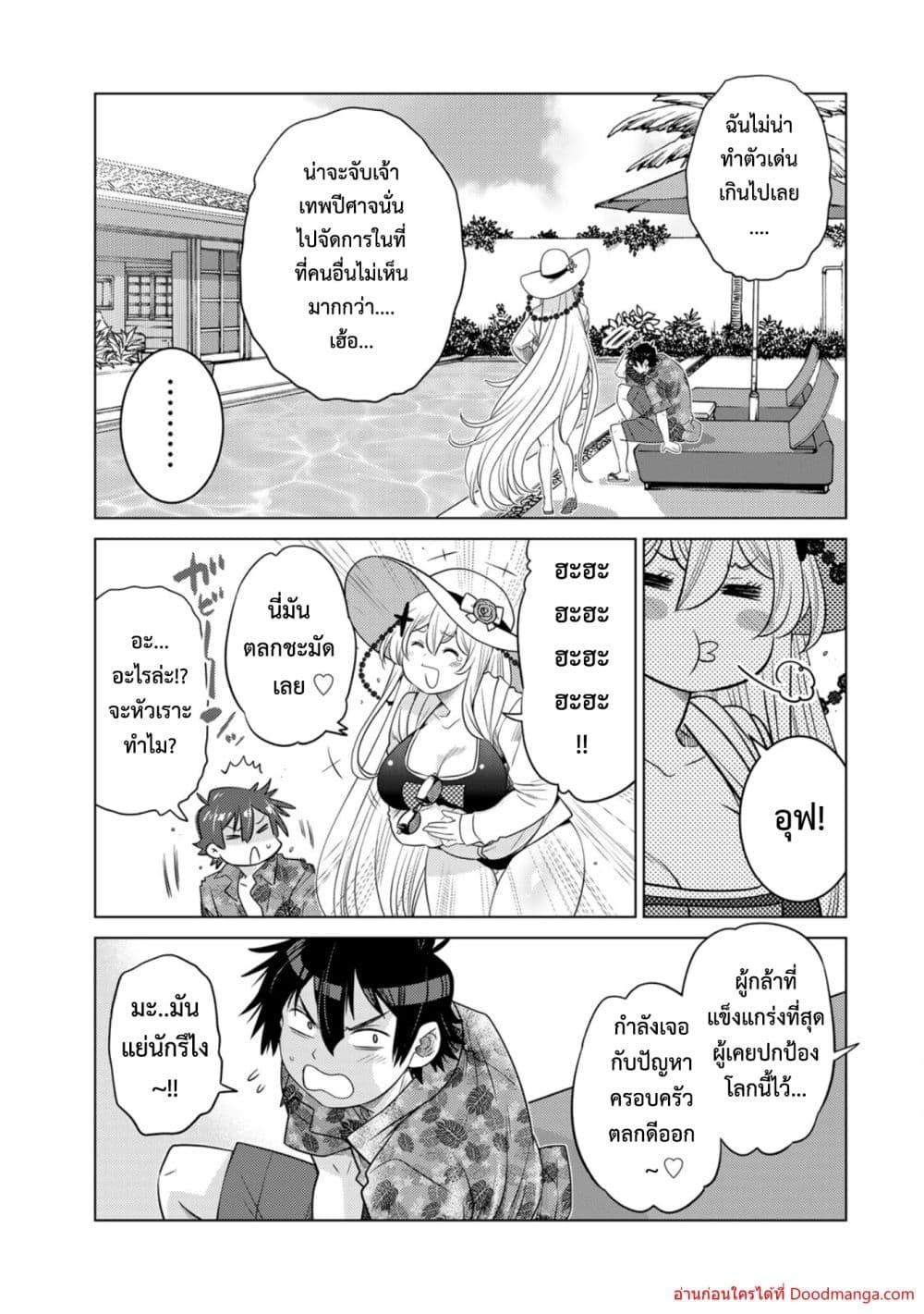 Manga-lc-com อ่านมังงะ อ่านการ์ตูน ออนไลน์ ฟรี OchikoboreDatt ตอนที่ 1 2 3 4 5 6 7 8 9 10 11 12 13 14 ฟรี ไม่มีโฆษณา Manga-lc - อ่าน มังงะ อ่าน การ์ตูน ออนไลน์ อ่านมังงะ ฟรี