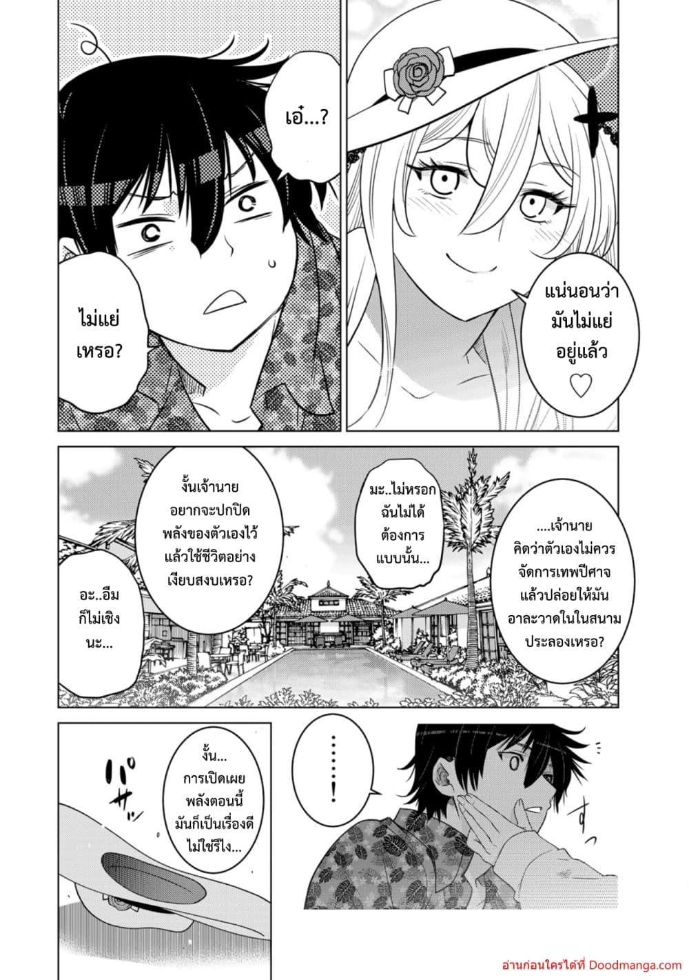 Manga-lc-com อ่านมังงะ อ่านการ์ตูน ออนไลน์ ฟรี OchikoboreDatt ตอนที่ 1 2 3 4 5 6 7 8 9 10 11 12 13 14 ฟรี ไม่มีโฆษณา Manga-lc - อ่าน มังงะ อ่าน การ์ตูน ออนไลน์ อ่านมังงะ ฟรี