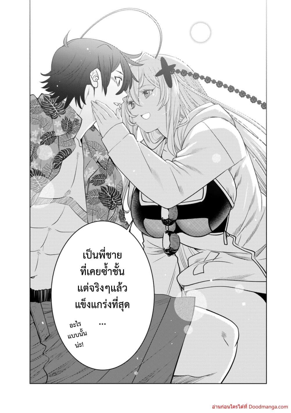 Manga-lc-com อ่านมังงะ อ่านการ์ตูน ออนไลน์ ฟรี OchikoboreDatt ตอนที่ 1 2 3 4 5 6 7 8 9 10 11 12 13 14 ฟรี ไม่มีโฆษณา Manga-lc - อ่าน มังงะ อ่าน การ์ตูน ออนไลน์ อ่านมังงะ ฟรี