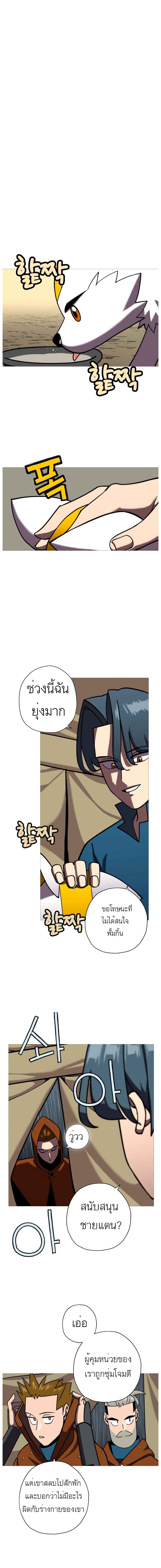 Manga-lc-com อ่านมังงะ อ่านการ์ตูน ออนไลน์ ฟรี The Story of a Low-Rank Soldier Becoming a Monarch ตอนที่ 1 2 3 4 5 6 7 8 9 10 11 12 13 14 ฟรี ไม่มีโฆษณา Manga-lc - อ่าน มังงะ อ่าน การ์ตูน ออนไลน์ อ่านมังงะ ฟรี