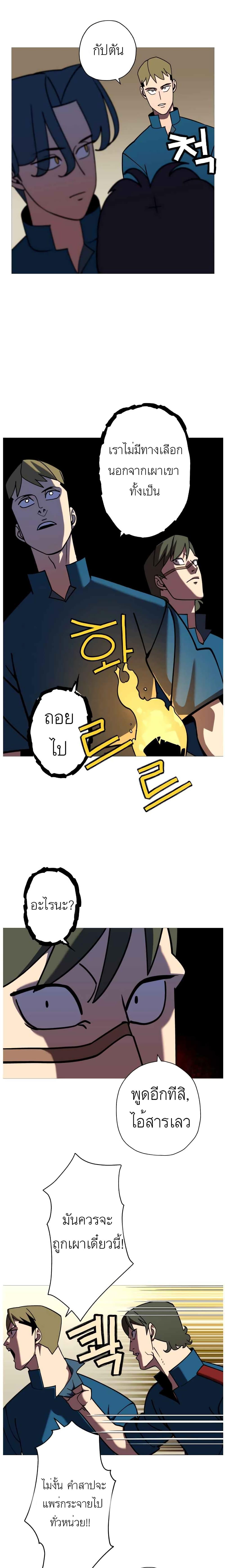 Manga-lc-com อ่านมังงะ อ่านการ์ตูน ออนไลน์ ฟรี The Story of a Low-Rank Soldier Becoming a Monarch ตอนที่ 1 2 3 4 5 6 7 8 9 10 11 12 13 14 ฟรี ไม่มีโฆษณา Manga-lc - อ่าน มังงะ อ่าน การ์ตูน ออนไลน์ อ่านมังงะ ฟรี