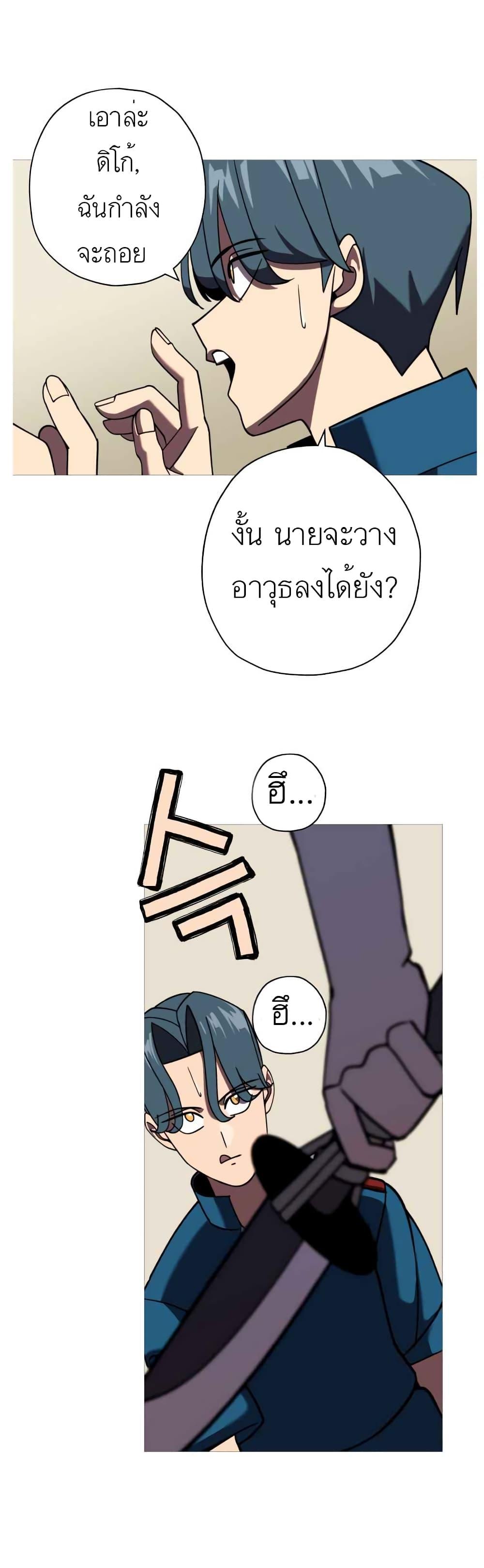 Manga-lc-com อ่านมังงะ อ่านการ์ตูน ออนไลน์ ฟรี The Story of a Low-Rank Soldier Becoming a Monarch ตอนที่ 1 2 3 4 5 6 7 8 9 10 11 12 13 14 ฟรี ไม่มีโฆษณา Manga-lc - อ่าน มังงะ อ่าน การ์ตูน ออนไลน์ อ่านมังงะ ฟรี