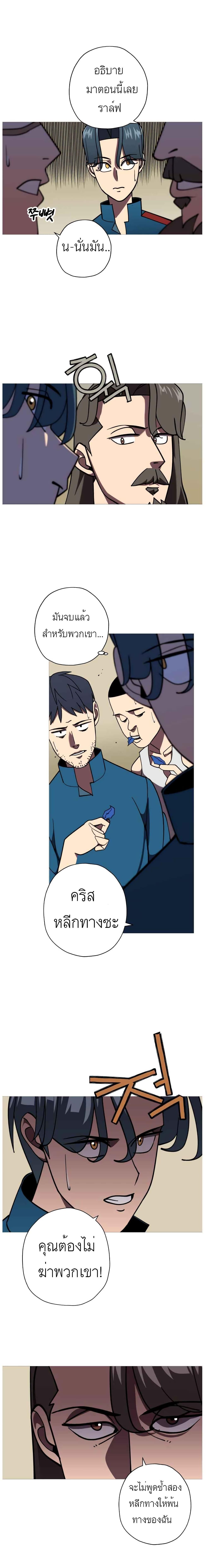 Manga-lc-com อ่านมังงะ อ่านการ์ตูน ออนไลน์ ฟรี The Story of a Low-Rank Soldier Becoming a Monarch ตอนที่ 1 2 3 4 5 6 7 8 9 10 11 12 13 14 ฟรี ไม่มีโฆษณา Manga-lc - อ่าน มังงะ อ่าน การ์ตูน ออนไลน์ อ่านมังงะ ฟรี