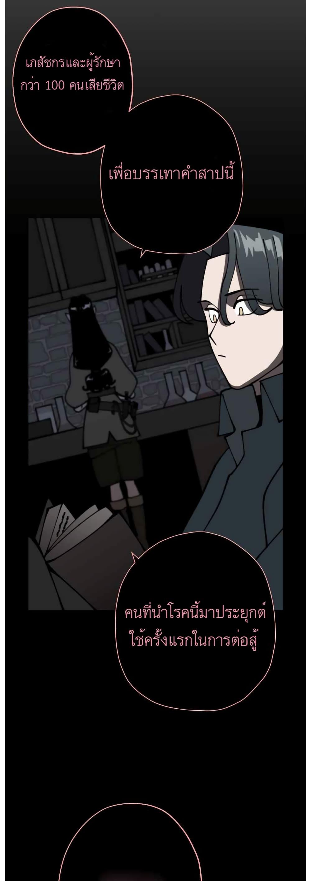 Manga-lc-com อ่านมังงะ อ่านการ์ตูน ออนไลน์ ฟรี The Story of a Low-Rank Soldier Becoming a Monarch ตอนที่ 1 2 3 4 5 6 7 8 9 10 11 12 13 14 ฟรี ไม่มีโฆษณา Manga-lc - อ่าน มังงะ อ่าน การ์ตูน ออนไลน์ อ่านมังงะ ฟรี