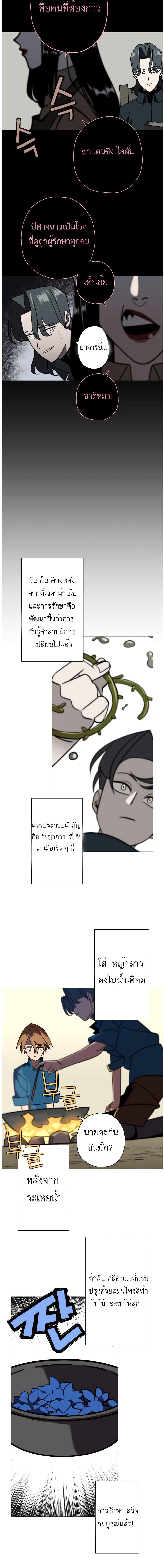Manga-lc-com อ่านมังงะ อ่านการ์ตูน ออนไลน์ ฟรี The Story of a Low-Rank Soldier Becoming a Monarch ตอนที่ 1 2 3 4 5 6 7 8 9 10 11 12 13 14 ฟรี ไม่มีโฆษณา Manga-lc - อ่าน มังงะ อ่าน การ์ตูน ออนไลน์ อ่านมังงะ ฟรี
