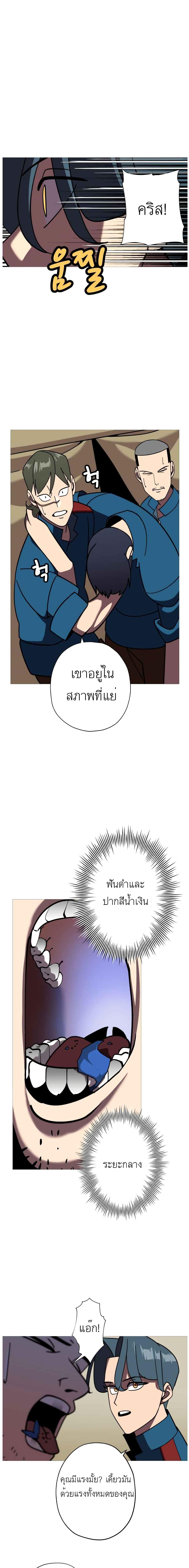 Manga-lc-com อ่านมังงะ อ่านการ์ตูน ออนไลน์ ฟรี The Story of a Low-Rank Soldier Becoming a Monarch ตอนที่ 1 2 3 4 5 6 7 8 9 10 11 12 13 14 ฟรี ไม่มีโฆษณา Manga-lc - อ่าน มังงะ อ่าน การ์ตูน ออนไลน์ อ่านมังงะ ฟรี