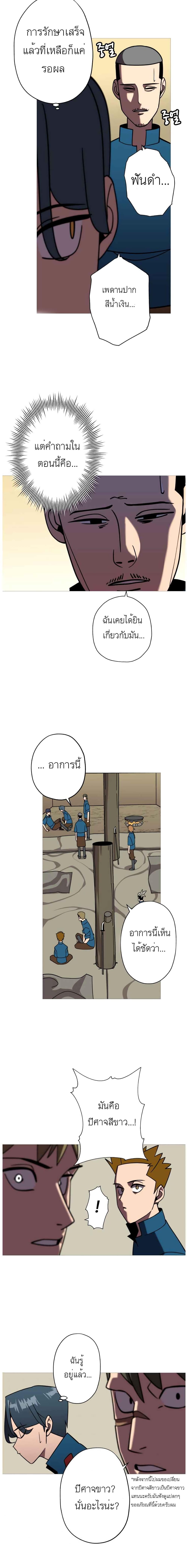 Manga-lc-com อ่านมังงะ อ่านการ์ตูน ออนไลน์ ฟรี The Story of a Low-Rank Soldier Becoming a Monarch ตอนที่ 1 2 3 4 5 6 7 8 9 10 11 12 13 14 ฟรี ไม่มีโฆษณา Manga-lc - อ่าน มังงะ อ่าน การ์ตูน ออนไลน์ อ่านมังงะ ฟรี