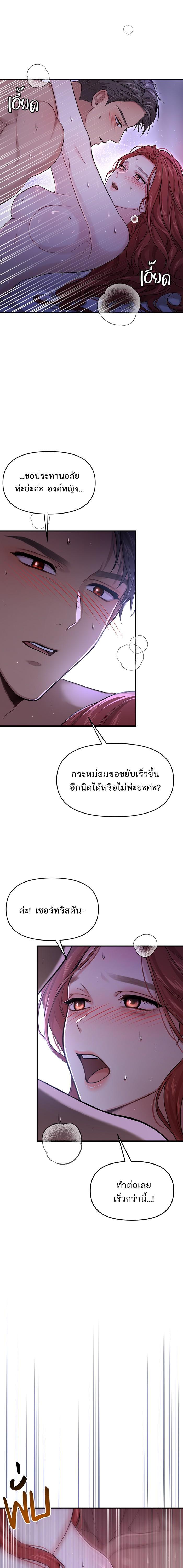 Manga-lc-com อ่านมังงะ อ่านการ์ตูน ออนไลน์ ฟรี ห้องนอนลับของเจ้าหญิงต้องสาป ตอนที่ 1 2 3 4 5 6 7 8 9 10 11 12 13 14 ฟรี ไม่มีโฆษณา Manga-lc - อ่าน มังงะ อ่าน การ์ตูน ออนไลน์ อ่านมังงะ ฟรี