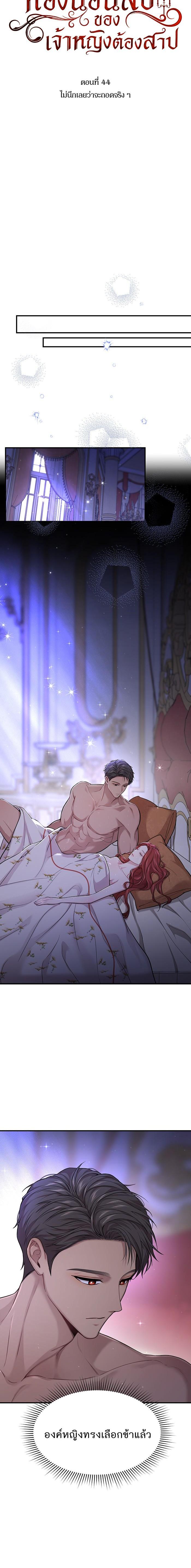 Manga-lc-com อ่านมังงะ อ่านการ์ตูน ออนไลน์ ฟรี ห้องนอนลับของเจ้าหญิงต้องสาป ตอนที่ 1 2 3 4 5 6 7 8 9 10 11 12 13 14 ฟรี ไม่มีโฆษณา Manga-lc - อ่าน มังงะ อ่าน การ์ตูน ออนไลน์ อ่านมังงะ ฟรี