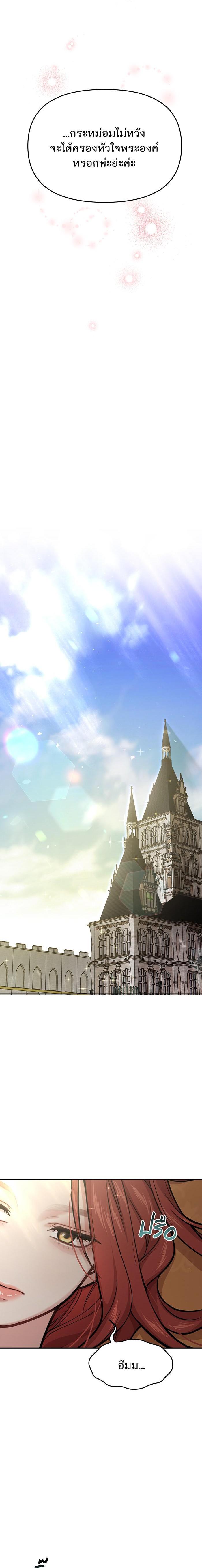 Manga-lc-com อ่านมังงะ อ่านการ์ตูน ออนไลน์ ฟรี ห้องนอนลับของเจ้าหญิงต้องสาป ตอนที่ 1 2 3 4 5 6 7 8 9 10 11 12 13 14 ฟรี ไม่มีโฆษณา Manga-lc - อ่าน มังงะ อ่าน การ์ตูน ออนไลน์ อ่านมังงะ ฟรี