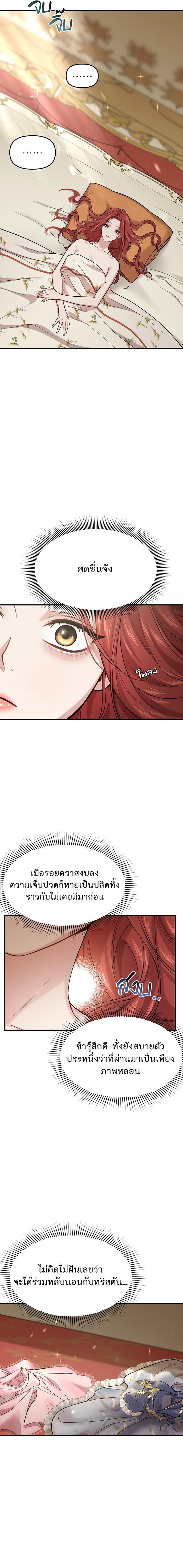 Manga-lc-com อ่านมังงะ อ่านการ์ตูน ออนไลน์ ฟรี ห้องนอนลับของเจ้าหญิงต้องสาป ตอนที่ 1 2 3 4 5 6 7 8 9 10 11 12 13 14 ฟรี ไม่มีโฆษณา Manga-lc - อ่าน มังงะ อ่าน การ์ตูน ออนไลน์ อ่านมังงะ ฟรี