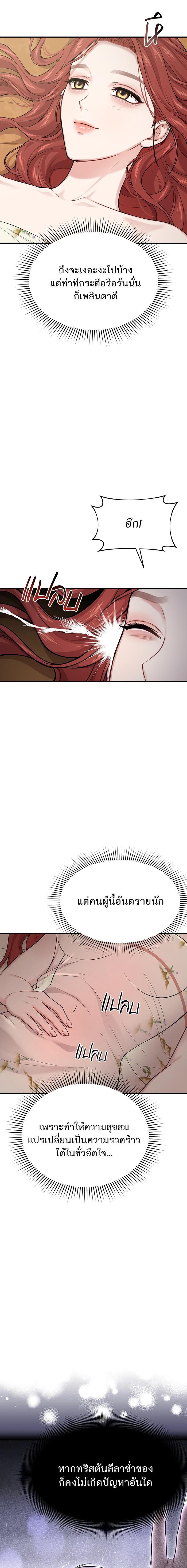 Manga-lc-com อ่านมังงะ อ่านการ์ตูน ออนไลน์ ฟรี ห้องนอนลับของเจ้าหญิงต้องสาป ตอนที่ 1 2 3 4 5 6 7 8 9 10 11 12 13 14 ฟรี ไม่มีโฆษณา Manga-lc - อ่าน มังงะ อ่าน การ์ตูน ออนไลน์ อ่านมังงะ ฟรี