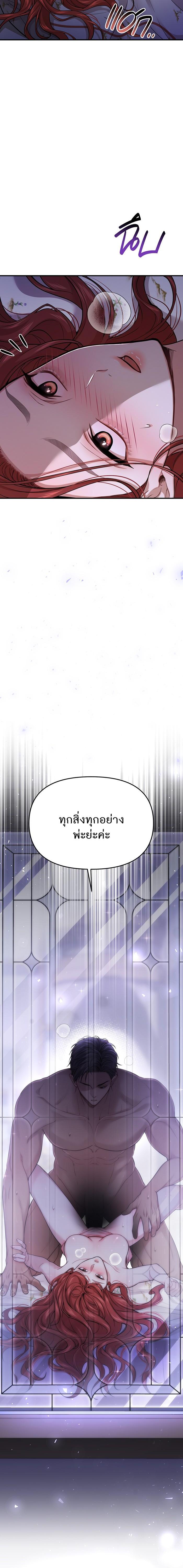 Manga-lc-com อ่านมังงะ อ่านการ์ตูน ออนไลน์ ฟรี ห้องนอนลับของเจ้าหญิงต้องสาป ตอนที่ 1 2 3 4 5 6 7 8 9 10 11 12 13 14 ฟรี ไม่มีโฆษณา Manga-lc - อ่าน มังงะ อ่าน การ์ตูน ออนไลน์ อ่านมังงะ ฟรี