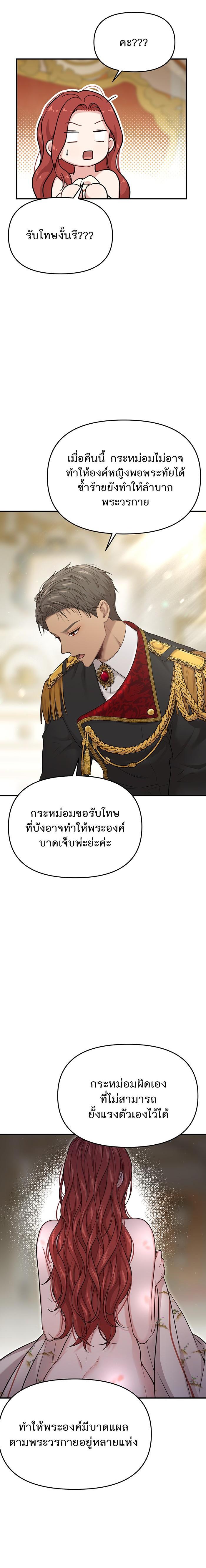 Manga-lc-com อ่านมังงะ อ่านการ์ตูน ออนไลน์ ฟรี ห้องนอนลับของเจ้าหญิงต้องสาป ตอนที่ 1 2 3 4 5 6 7 8 9 10 11 12 13 14 ฟรี ไม่มีโฆษณา Manga-lc - อ่าน มังงะ อ่าน การ์ตูน ออนไลน์ อ่านมังงะ ฟรี