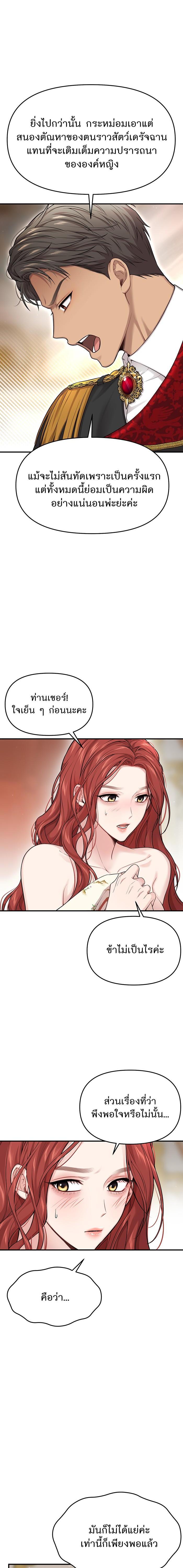 Manga-lc-com อ่านมังงะ อ่านการ์ตูน ออนไลน์ ฟรี ห้องนอนลับของเจ้าหญิงต้องสาป ตอนที่ 1 2 3 4 5 6 7 8 9 10 11 12 13 14 ฟรี ไม่มีโฆษณา Manga-lc - อ่าน มังงะ อ่าน การ์ตูน ออนไลน์ อ่านมังงะ ฟรี