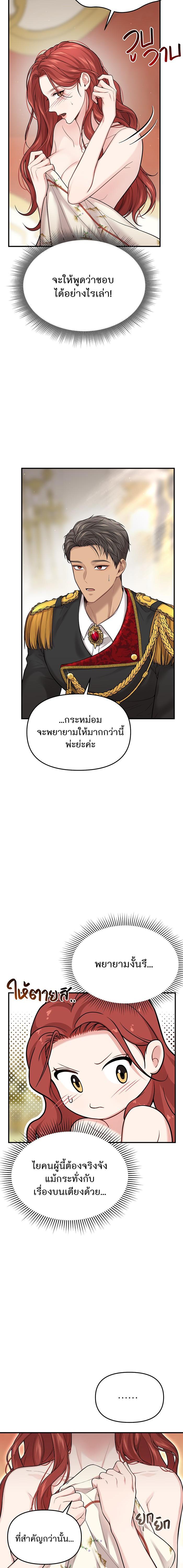 Manga-lc-com อ่านมังงะ อ่านการ์ตูน ออนไลน์ ฟรี ห้องนอนลับของเจ้าหญิงต้องสาป ตอนที่ 1 2 3 4 5 6 7 8 9 10 11 12 13 14 ฟรี ไม่มีโฆษณา Manga-lc - อ่าน มังงะ อ่าน การ์ตูน ออนไลน์ อ่านมังงะ ฟรี