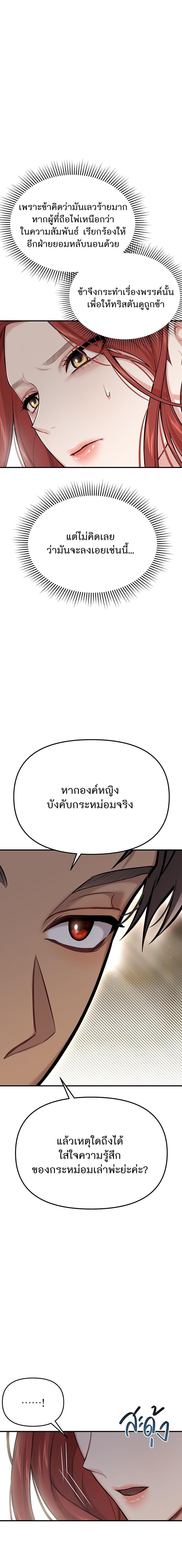 Manga-lc-com อ่านมังงะ อ่านการ์ตูน ออนไลน์ ฟรี ห้องนอนลับของเจ้าหญิงต้องสาป ตอนที่ 1 2 3 4 5 6 7 8 9 10 11 12 13 14 ฟรี ไม่มีโฆษณา Manga-lc - อ่าน มังงะ อ่าน การ์ตูน ออนไลน์ อ่านมังงะ ฟรี