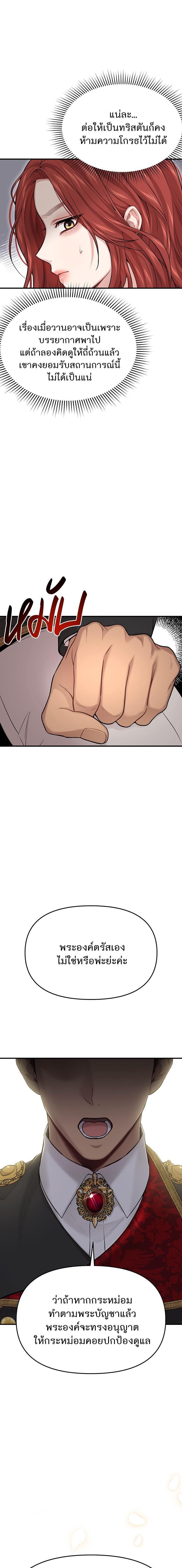 Manga-lc-com อ่านมังงะ อ่านการ์ตูน ออนไลน์ ฟรี ห้องนอนลับของเจ้าหญิงต้องสาป ตอนที่ 1 2 3 4 5 6 7 8 9 10 11 12 13 14 ฟรี ไม่มีโฆษณา Manga-lc - อ่าน มังงะ อ่าน การ์ตูน ออนไลน์ อ่านมังงะ ฟรี