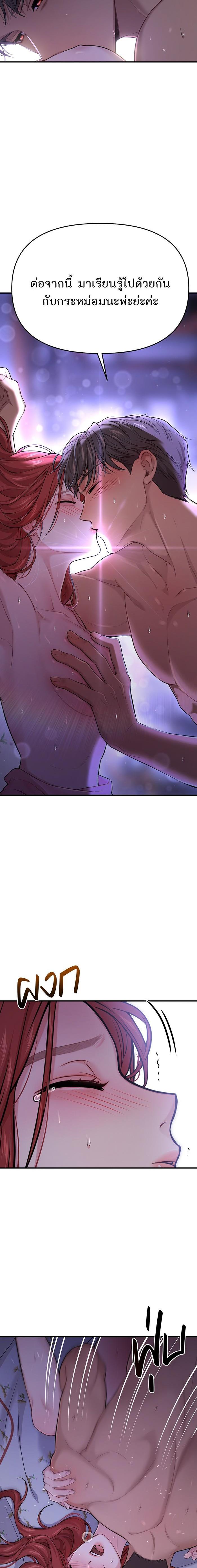 Manga-lc-com อ่านมังงะ อ่านการ์ตูน ออนไลน์ ฟรี ห้องนอนลับของเจ้าหญิงต้องสาป ตอนที่ 1 2 3 4 5 6 7 8 9 10 11 12 13 14 ฟรี ไม่มีโฆษณา Manga-lc - อ่าน มังงะ อ่าน การ์ตูน ออนไลน์ อ่านมังงะ ฟรี