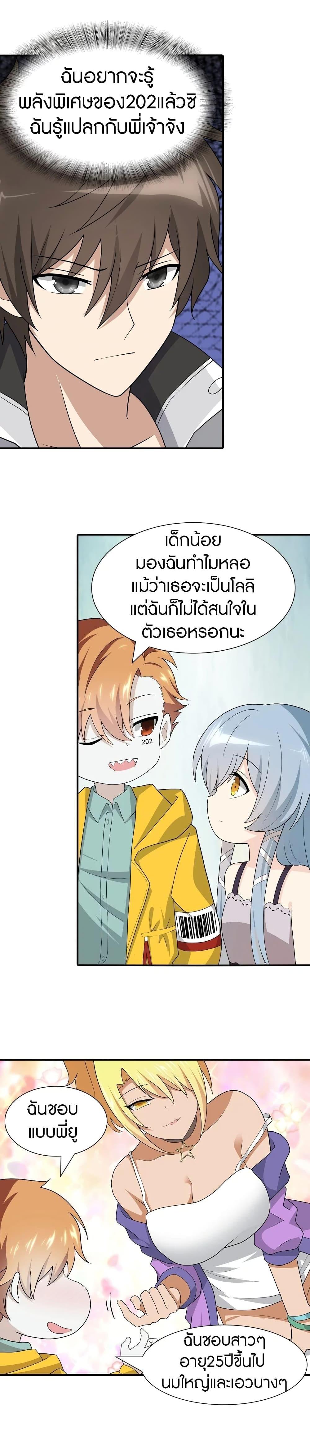 Manga-lc-com อ่านมังงะ อ่านการ์ตูน ออนไลน์ ฟรี My Girlfriend is a Zombie ตอนที่ 1 2 3 4 5 6 7 8 9 10 11 12 13 14 ฟรี ไม่มีโฆษณา Manga-lc - อ่าน มังงะ อ่าน การ์ตูน ออนไลน์ อ่านมังงะ ฟรี