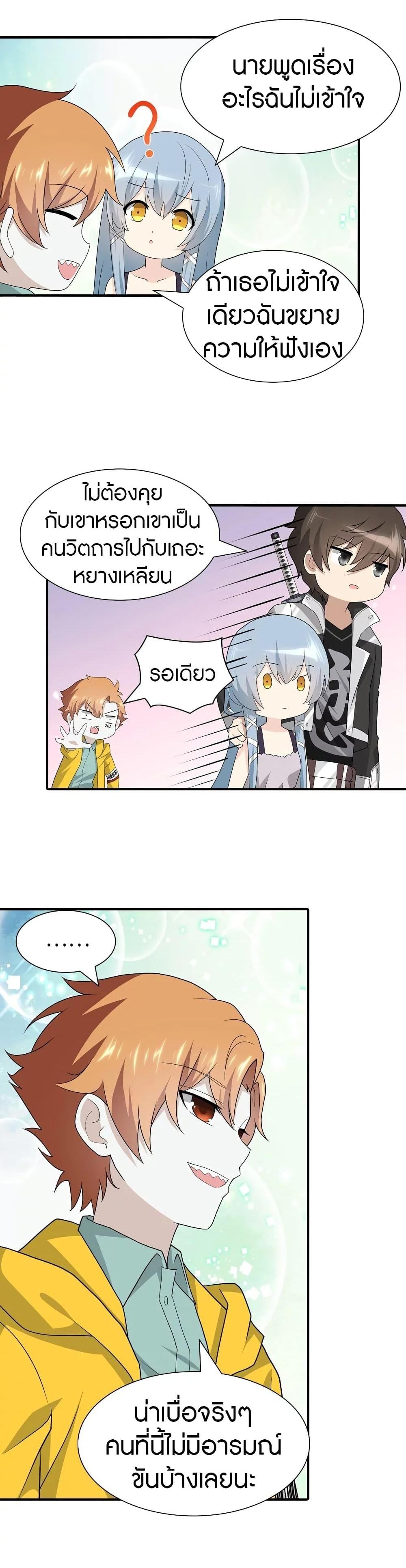 Manga-lc-com อ่านมังงะ อ่านการ์ตูน ออนไลน์ ฟรี My Girlfriend is a Zombie ตอนที่ 1 2 3 4 5 6 7 8 9 10 11 12 13 14 ฟรี ไม่มีโฆษณา Manga-lc - อ่าน มังงะ อ่าน การ์ตูน ออนไลน์ อ่านมังงะ ฟรี