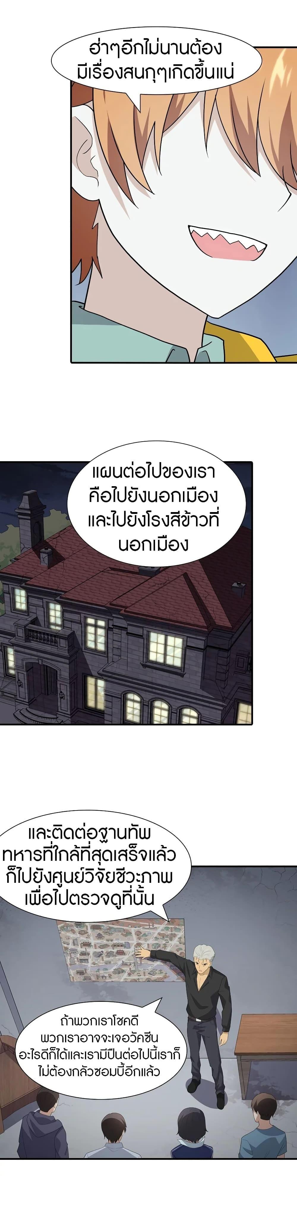 Manga-lc-com อ่านมังงะ อ่านการ์ตูน ออนไลน์ ฟรี My Girlfriend is a Zombie ตอนที่ 1 2 3 4 5 6 7 8 9 10 11 12 13 14 ฟรี ไม่มีโฆษณา Manga-lc - อ่าน มังงะ อ่าน การ์ตูน ออนไลน์ อ่านมังงะ ฟรี